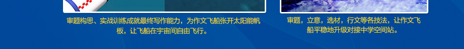魔耳国际英语