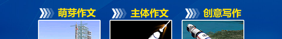 魔耳国际英语