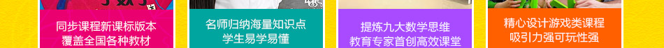 魔耳国际英语