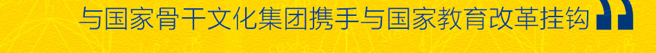 魔耳国际英语