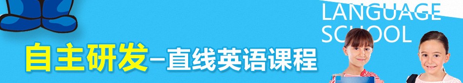 蓝宇外语学校 蓝宇外语学校