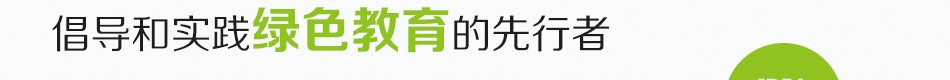 蓝宇外语学校 蓝宇外语学校