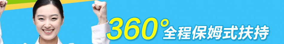 蓝宇外语学校 蓝宇外语学校
