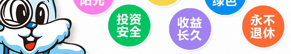 蓝宇外语学校 蓝宇外语学校