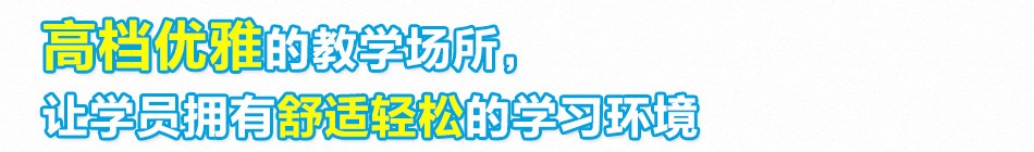 蓝宇外语学校 蓝宇外语学校