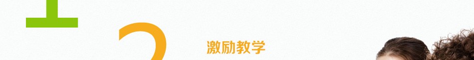 蓝宇外语学校 蓝宇外语学校