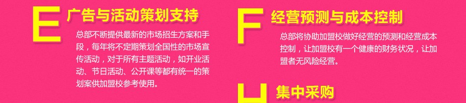 蓝宇外语学校 蓝宇外语学校