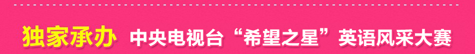 蓝宇外语学校 蓝宇外语学校
