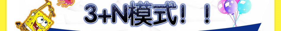 麦幼优-产品模式