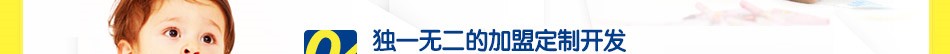 麦幼优 麦幼优