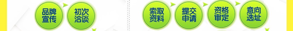 麦幼优 麦幼优