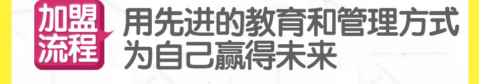 麦幼优 麦幼优