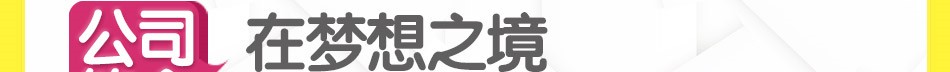 麦幼优 麦幼优