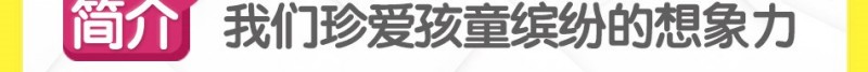 麦幼优 麦幼优