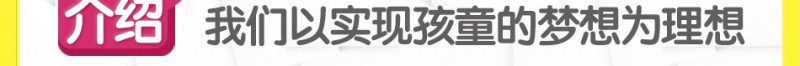 麦幼优 麦幼优