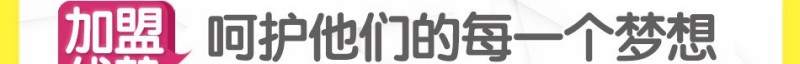 麦幼优 麦幼优