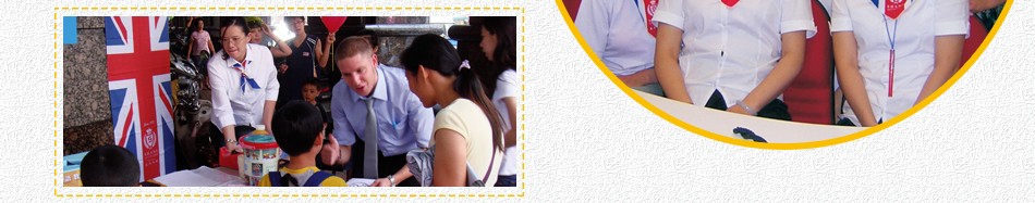 夏恩英语学校 夏恩英语学校