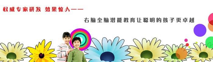 爱育幼童