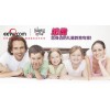 乐兜英式国际儿童教育