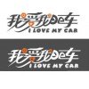 我爱我车品牌logo