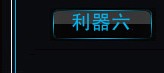 协润汽车划痕修复专家
