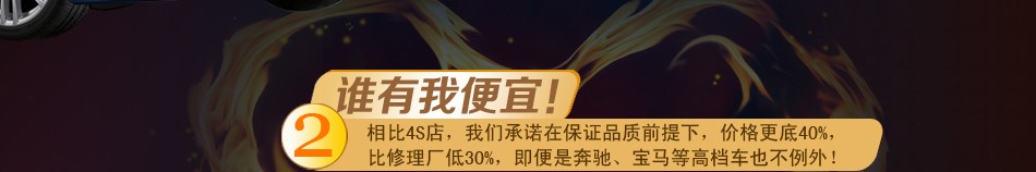 协润汽车划痕修复专家