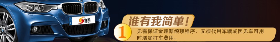 协润汽车划痕修复专家
