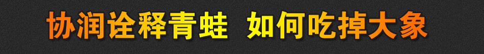 协润汽车划痕修复专家
