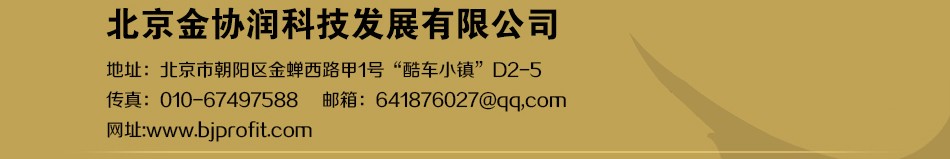 协润汽车划痕修复专家