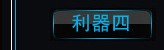 协润汽车划痕修复专家