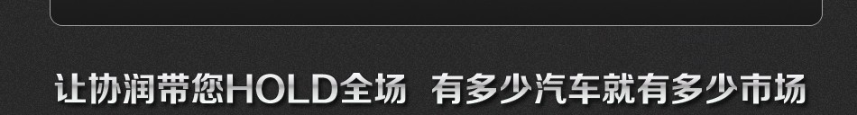 协润汽车划痕修复专家