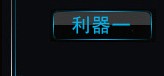 协润汽车划痕修复专家