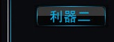 协润汽车划痕修复专家
