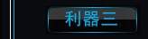 协润汽车划痕修复专家