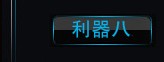 协润汽车划痕修复专家