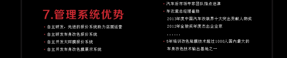 车衣裳