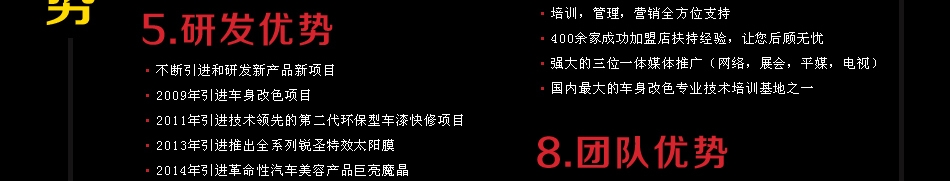车衣裳