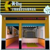 艾姆肯