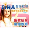 馨哈早教