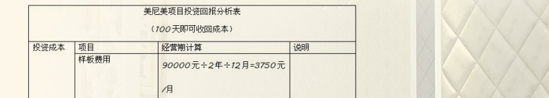 vip_35