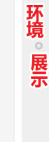 乐喜教育