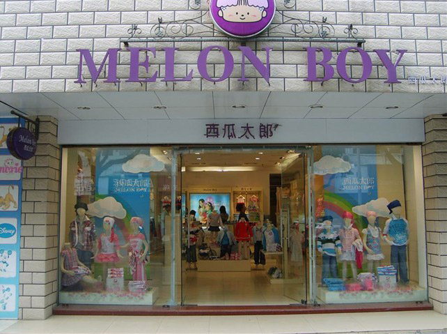 西瓜太郎童装加盟后公司会提供哪些扶持？