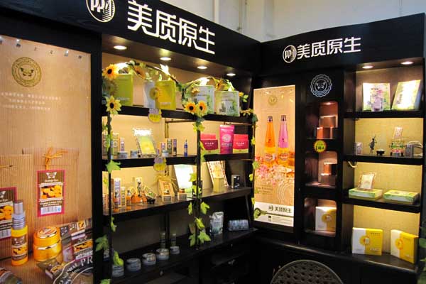 美质原生加盟店