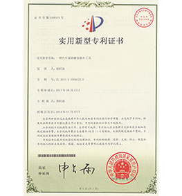 起成汽车快修