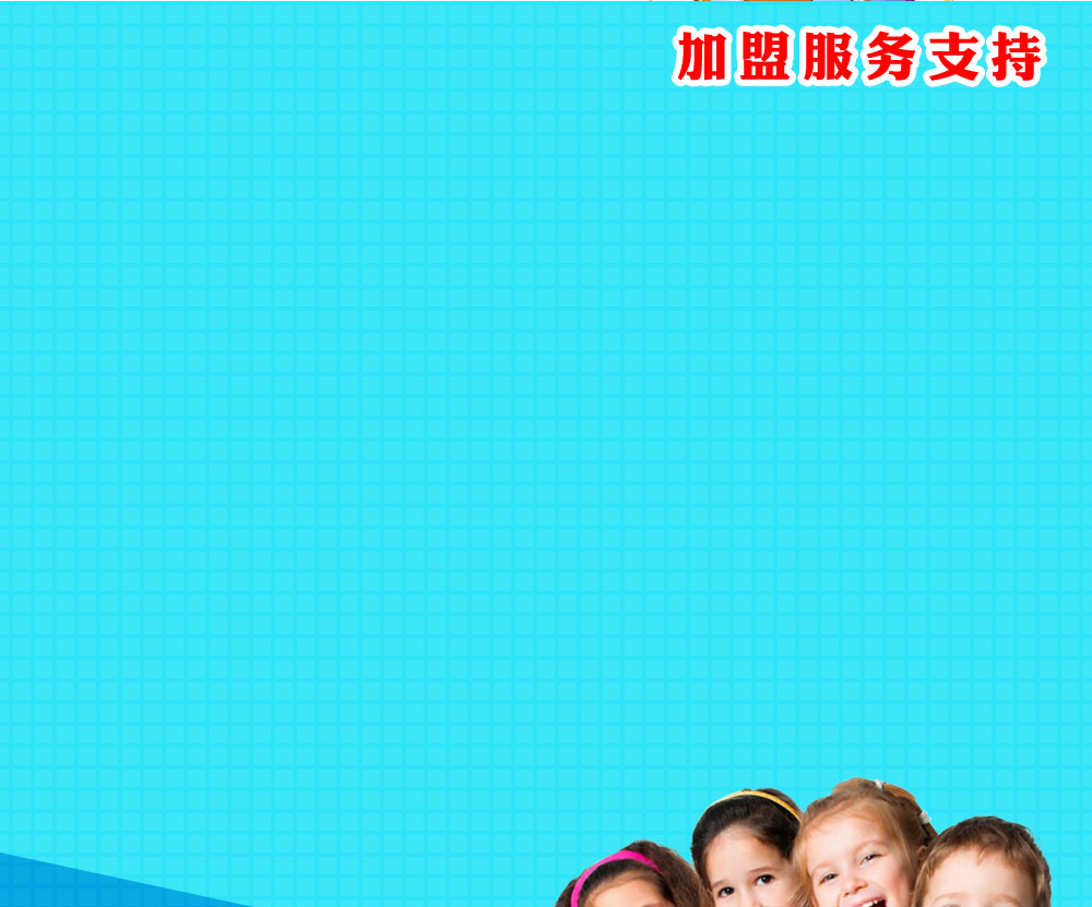 山姆大叔英语