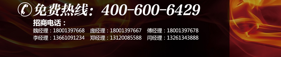 优车卡酷--联系电话