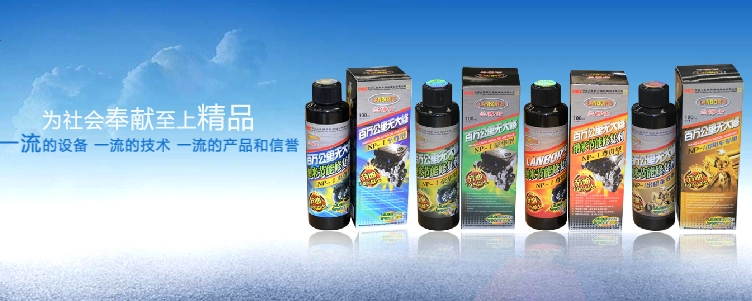 兰博士纳米节能修复剂怎么样