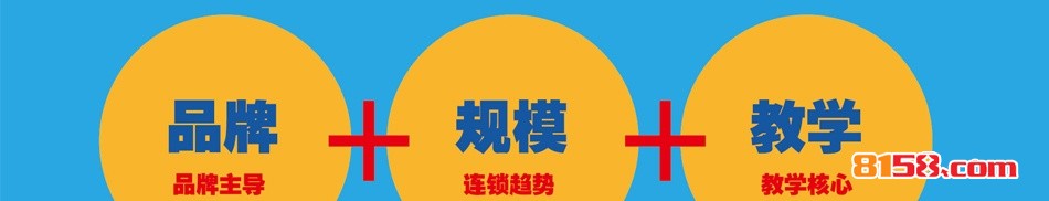 爱贝国际少儿英语加盟-品牌 规模 教学