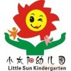 小太阳幼儿园