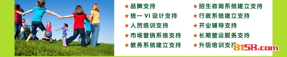 哇啦哇啦英语
